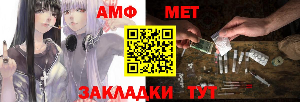 АМФЕТАМИН VHQ Орёл