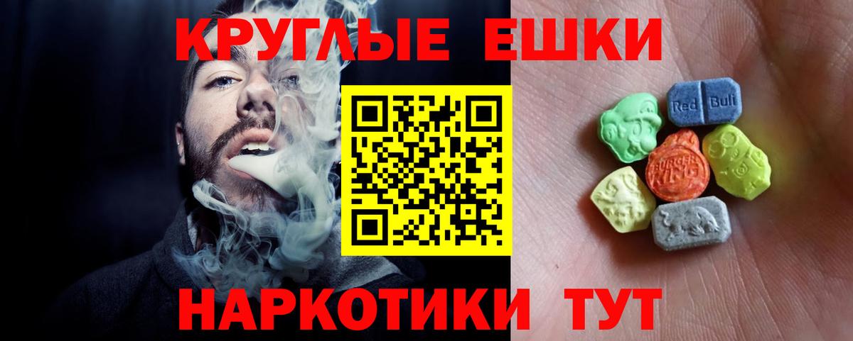 Меф кристаллы  Кокаин  Марихуана  Орёл  ГАШИШ  Вход с VPN 