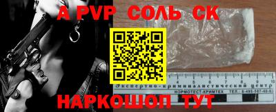 скорость Славянск-на-Кубани