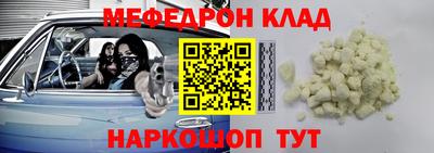 кокаин премиум Славгород