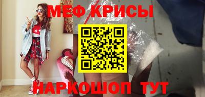 кокаин премиум Славгород