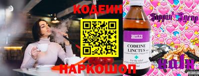 ГАЛЛЮЦИНОГЕННЫЕ ГРИБЫ Сланцы