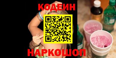 ГАЛЛЮЦИНОГЕННЫЕ ГРИБЫ Сланцы