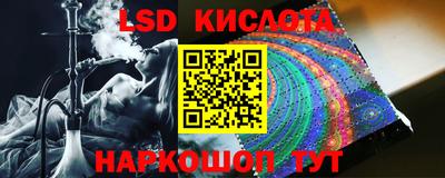 скорость Славянск-на-Кубани