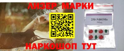 кокаин премиум Славгород