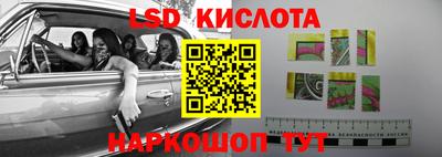 кокаин премиум Славгород