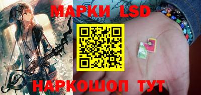 ГАЛЛЮЦИНОГЕННЫЕ ГРИБЫ Сланцы