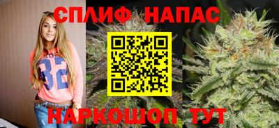 кокаин премиум Славгород
