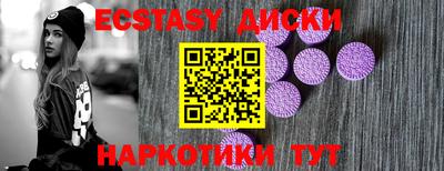 ГАЛЛЮЦИНОГЕННЫЕ ГРИБЫ Сланцы