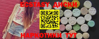скорость Славянск-на-Кубани