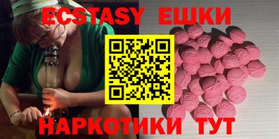 кокаин премиум Славгород