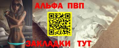 кокаин премиум Славгород