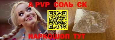 ГАЛЛЮЦИНОГЕННЫЕ ГРИБЫ Сланцы