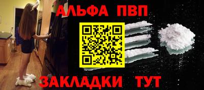 кокаин премиум Славгород