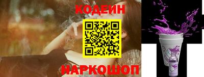 ГАЛЛЮЦИНОГЕННЫЕ ГРИБЫ Сланцы