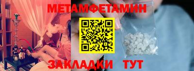 скорость Славянск-на-Кубани