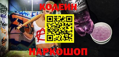 ГАЛЛЮЦИНОГЕННЫЕ ГРИБЫ Сланцы