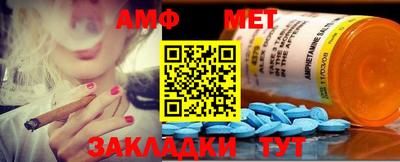ГАЛЛЮЦИНОГЕННЫЕ ГРИБЫ Сланцы