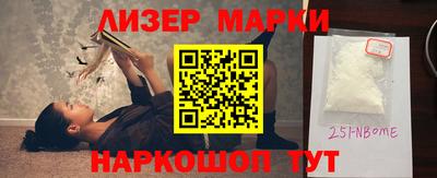 ГАЛЛЮЦИНОГЕННЫЕ ГРИБЫ Сланцы