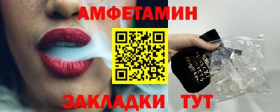 ГАЛЛЮЦИНОГЕННЫЕ ГРИБЫ Сланцы