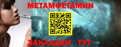 кокаин премиум Славгород