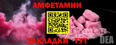 ГАЛЛЮЦИНОГЕННЫЕ ГРИБЫ Сланцы