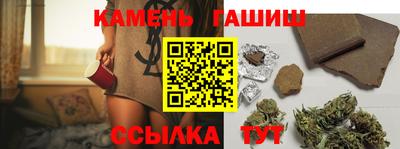кокаин премиум Славгород