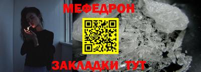 кокаин премиум Славгород