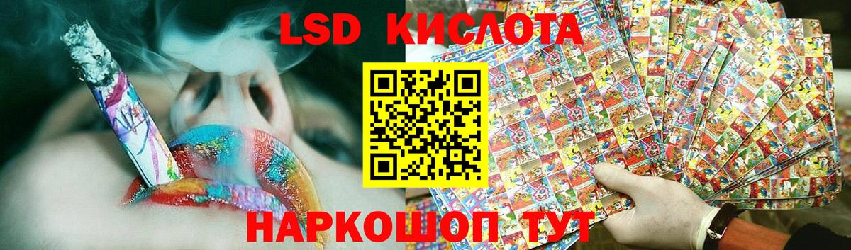 Орёл  Лсд 25 экстази ecstasy  ЛСД экстази кислота  Вход с VPN 