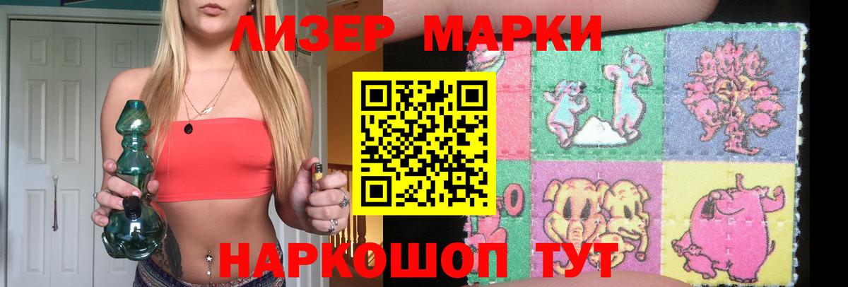 ЛСД экстази кислота Орёл