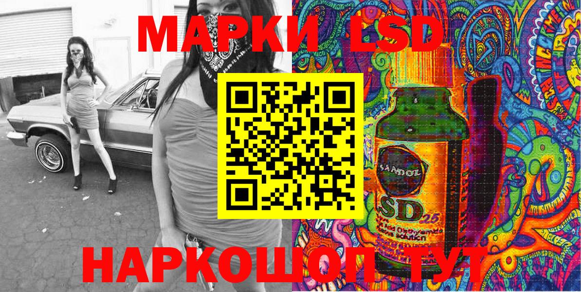 Марки NBOMe  Наркотические марки 1500мкг  Вход с VPN  Орёл 