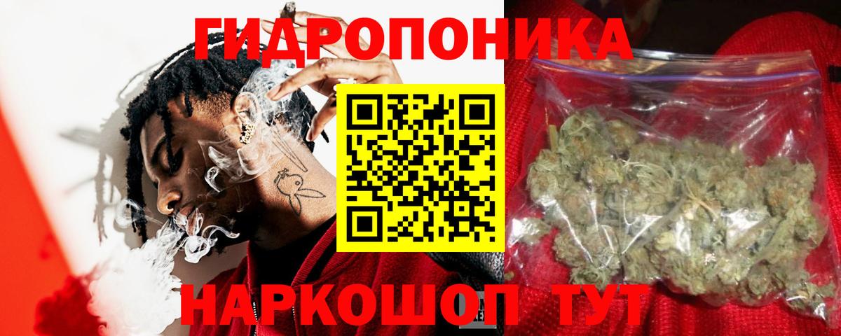 Шишки марихуана тримм Орёл